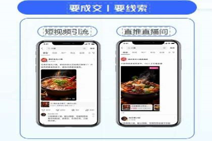 信息流广告开户流程与注意事项
