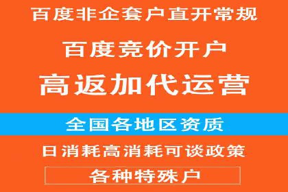 案例解读：百度竞价托管如何提升转化